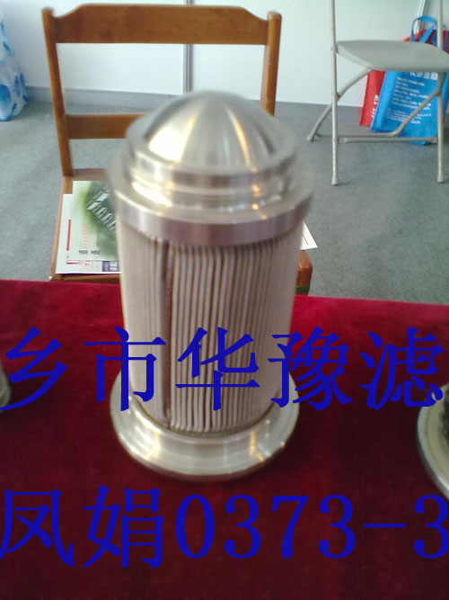 ZTJ300.00.07执行器滤芯