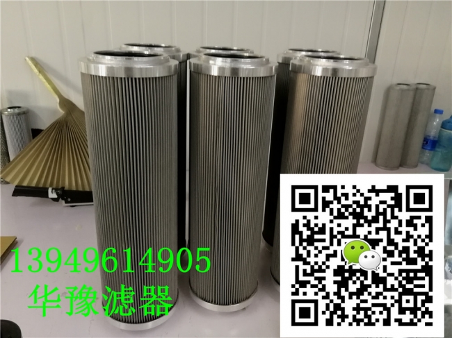 陕鼓过滤器滤芯G143*485-A20不锈钢折波滤芯